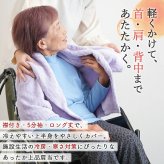シニアファッション レディース 80代 70代 60代 90代 秋冬 室内防寒着 [装生] 乾燥機対応 あったかフリース 羽織り 肩かけ おばあちゃん 服 誕生日 プレゼント 婦人服 女性 ハイミセス ミセス 祖母 お年寄り 老人 高齢者（csf-fh5-yi0114）