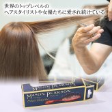 【名入れ可・ラッピング無料】MASON PEARSON メイソンピアソン ポケットナイロン N4 ダーク・ルビー ヘアブラシ 英国製 高級 ギフト コスメ 美容 誕生日 プレゼント 女性 彼女