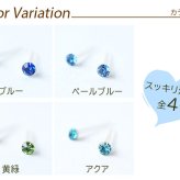 シンプルな1粒カラフル ラインストーン プチピアス（寒色系）金属アレルギー対応 樹脂製 全品1個ずつバラ売り（シリコン 片耳 シングルピアス １個 片方 バラ売り ポップ キャッチ プチプラ かわいい キュート） プレゼント