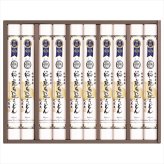 延寿庵 秋田名産稲庭手延べうどんセット KD-MIX  内祝 内祝い お祝 御祝 記念品 出産内祝い プレゼント 快気祝い 粗供養 引出物