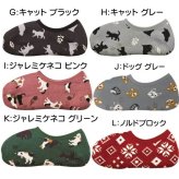 ★新作入荷★ カバーソックス ぽかぽか ソックス 靴下 暖かい レディース  靴下カバー ルームソックス ねこ フラワー ぽかぽかソックス あったか 北欧 旅行 冬 フットカバー 滑り止め付き かわいい 裏起毛 裏ボア あったかい ネコ ショート 介護 訪問 3D 立体