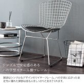 ダイニング家具 ハリー・ベルトイア ワイヤーチェア ダイニングチェア リプロダクト ワイヤーメッシュチェア デザイナーズチェア ミッドセンチュリー おしゃれ チェア デザイナーズ 合皮レザー スチール インダストリアル