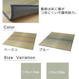 夏ラグ 夏用カーペット い草ラグ カーペット 約2畳 正方形 『DXノース』 約176×176cm （裏:不織布）