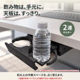 引き出し式 ドリンクホルダー 2本 机 デスク カップ コップ ボトル ペットボトル 収納 フック 黒 ジムニー JIMNY JMholder1-Desk