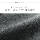 日本製 エアー カシミヤ 100％ ロング コート フォックス ファー トリミング ステンカラー 比翼仕立て 撥水 加工 秋 冬 レディース ロングコート カシミヤコート 軽量 ギフト プレゼント 6F (02000268r)