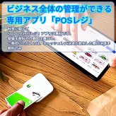 【店の決済端末】Square スクエア リーダー キャッシュレス クレジットカードリーダー タッチ決済 A-SKU-0798 第2世代 電子マネー QRコード PayPay Suica iD QUICPay 店舗用 移動販売型 Bluetooth バッテリー内蔵