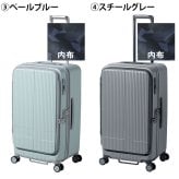 イノベーター スーツケース キャリーケース 75L 5-7泊程度 innovator INV650DOR メンズ レディース 送料無料 誕生日プレゼント 【正規代理店】