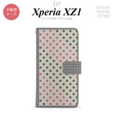 【手帳型 スマホ カバー ケース】【SO01K】【エクスペリア XZ1】手帳型 ケース SO-01K スマホ カバー Xperia XZ1 エクスペリア ドット・水玉 グレー×ピンク nk-004s-so01k-dr1649【メール便送料無料】