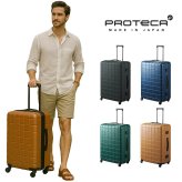 【PROTECA】00144 チェッカーフレーム スーツケース 98L 日本製 プロテカ ガンメタリック 使いやすい 旅行 出張 ユニセックス 7-9泊