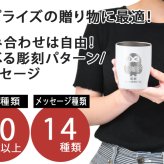 名入れ タンブラー プレゼント ギフト 4色 真空ステンレス カラータンブラー 350ml | 保冷 保温  即日 急ぎ 名前入り 女性 男性 父 義父 グラス マグカップ 湯呑 ロック オリジナル 記念品 退職 還暦 還暦祝い 赤 結婚祝い 誕生日 お酒 ビール 敬老の日