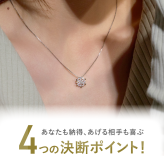 【心に残る瞬間を、ジュエリーに込めて】CZ 一粒 ネックレス / 18K (18金)/全20種　誕生日プレゼント クリスマスプレゼント/クリスマスギフト【送料無料】 【クリスマスラッピング無料】