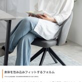ダイニングチェア 回転 肘付 レザー 1脚 ダイニング チェア 椅子 Poeler ポワレ 食卓 リビング 黒脚 疲れにくい デスクチェアー キッチン アイアン 回転式チェア キャスター無し イス 肘付き 新生活