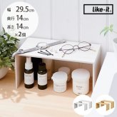 like-it ライクイット プラスラックスリム 同色2個セット