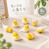 小鳥 置物 8個セット ミニチュア インコ オブジェ かわいい 鳥 フィギュア 卓上 飾り 車内アクセサリー デスク インテリア 癒し 雑貨 玄関 リビング プレゼント