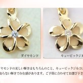 ゴールド ネックレス ハワイアンジュエリー ネックレス イエローゴールド ネックレス 14K 14Kネックレス プルメリア ダイヤモンド ジルコニア K10 10Kあずきチェーン太0.7mm ギフトラッピング可能 彼女 妻 女性 レディース プレゼント ハロウィン 【品番：CG-GP109】