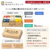 名入れ 知育玩具 ディックブルーナ ニチガン ミッフィーブロックス 木のおもちゃ おもちゃ 木製 つみき 積み木 男の子 女の子 1歳半 2歳 3歳 出産祝い 誕生日 プレゼント こどもの日 ギフト ラッピング クリスマス 