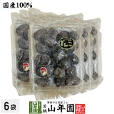 【高級】特選 上どんこ椎茸 150g×6袋セット 国産原木乾椎茸 乾しいたけ 干し椎茸 乾燥 国産 敬老の日 プチギフト お茶 2026 ギフト プレゼント 内祝い お返し 還暦祝い 男性 女性 父 母 贈り物 お土産 おみやげ お祝い 誕生日 祖父 祖母 おじいちゃん おばあちゃん
