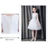 ドレス 女の子 子供 フォーマルドレス 純白 編み上げ レースアップ ミニドレス ノースリーブ 子供服 ワンピース ホワイトコード　刺繍 スパンコール　ノーブル クラシカル  ピアノ発表会 舞台 結婚式 コンクール  パーティー 七五三(9738)