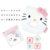 ハローキティ おむつケーキ 出産祝い 女の子サンリオ ベビー ピンク キティ好きなママへ贈る ギフト