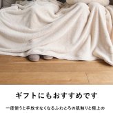 Le bois ルボア ブランケット L 150×200cm 26AW
