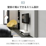 テレビスタンド 壁寄せ ロータイプ 32～65型対応 ボード付き 高さ調節 伸縮 大型 工事不要 TVスタンド テレビ台 おしゃれ ローボード 壁寄せテレビスタンド 壁寄せTVスタンド 壁寄せテレビ台 省スペース Sunruck