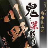  名入れ お酒 焼酎 赤兎馬 飲み比べ 720 ボトル 辛口 セット 25度 芋 720ml 芋焼酎内 贈答 名前入り プレゼント ギフト 面白い センス 定年退職 還暦祝い 退職祝い 男性 女性 お祝い 古希 喜寿 傘寿 米寿 卒寿 白寿 百寿 敬老の日