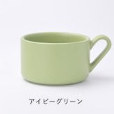 【3RD CERAMICS】スープカップ/ネイビーブルー・チェスナットブラウン・アイビーグリーン・ライトグレー・コーラルピンク・ソフトイエロー
