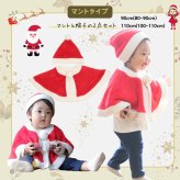 サンタ ベビー ロンパース 70 60 80 90 コスチューム 衣装 キッズ サンタ 着ぐるみ クリスマス もこもこ ロンパース コスプレ キッズ サンタコス ベビー服 子供 赤ちゃん 女の子 サンタクロース サンタさん