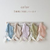 Lien de famille リヤンドファミーユ もこもこ天使スタイ | 綿100 コットン ガーゼ タオル地 ビブ スタイ 大判 大きい よだれかけ よだれ 多い ビブ バーピービ