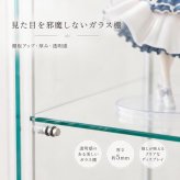 不二貿易 ガラスコレクションケース 幅60cm ハイタイプ 高さ119.5cm 4段 フィギュアケース 推し活収納 ガラス棚 ホワイト