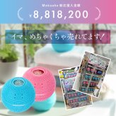 洗濯ボール ドクターランドリー Dr.LAUNDRY 2個セット シリコンユニケア UNICARE ランドリーボール ペットの毛 猫の毛 犬の毛 髪の毛 ほこり取り 不純物吸着 静電気防止 毛玉防止 絡まり防止 ふわふわ仕上げ 繰り返し使える 洗濯グッズ 洗濯用品 ペット用品 猫 犬 ペットのいる家庭 便利グッズ