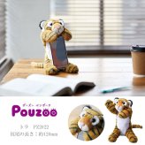  定形外送料無料 キングジム ポーズー ペンポーチ Pouzoo ぬいぐるみ 筆箱 ペンケース 動物