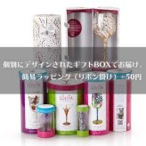 Lolita ワイングラス NAUGHTY 22.4cm いたずらっ子 | かわいい おしゃれ ポップ モダン デザイン食器 アート ロリータ･ヤンシー 正規輸入品