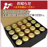 【限定 エビス 麦紡ぐ ‐ むぎつむぐ ‐ 入】 エビスビール 飲み比べ 4種 20本 高級 プレミアム ヱビス ビール ギフト セット 誕生日プレゼント お歳暮 お供え 詰め合わせ 出産 お祝い 内祝い お返し YEBISU 高級 送料無料 ※【包装済】