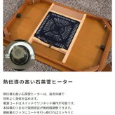 こたつテーブル ウォルナ Mサイズ 幅90×奥行60×高さ38cm KT-109 長方形 ウォールナット 天然木 ラバーウッド 石英管ヒーター510W 薄型ヒーター コード収納 布団ズレ防止 組立品 こたつ単品 コタツ 炬燵 センターテーブル 北欧 暖房