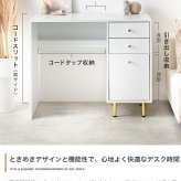デスク チェア PC パソコン 勉強机 机 つくえ テーブル ドレッサー Camilla カミラ 大理石柄 収納 引き出し コンパクト スリム コンセント穴 省スペース 小さめ 大理石調 コード収納 コード穴 コードスリット 金脚 新生活