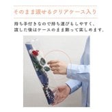 バラ 1輪 プリザーブドフラワー 花束 ブーケ 高級 薔薇 ローズ ギフト プレゼント 女性 彼女 妻 誕生日 記念日 プロポーズ 告白 結婚祝い 結婚式 電報 退職祝い 還暦祝い おしゃれ 枯れない 花