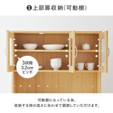 食器棚 幅89cm キッチンボード 大容量 可動棚付き キッチンラック 省スペース 引き出し収納 炊飯器 電子レンジ オープンスペース キッチン家電 食品ストック