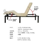 電動 2モーター ヘンロ シングルサイズ 硬さが選べる電動 専用日本製マットレス付き 夜香care（ケア）3段階高さ調節 リクライニング 日本製マットレス ポケットコイル シングル セミダブル リモコン 新生活
