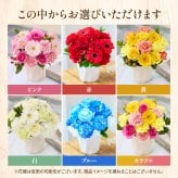そのまま飾れる アレンジメント Mサイズ 敬老 お中元 敬老の日 退職 入学 送料無料 土日発送OK アレンジ 誕生日プレゼント バラ ギフト フラワー 花束 生花 お祝い フラワーギフト 花 花瓶いらず プレゼント 花 ギフト 50代 60代 70代
