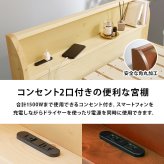 約3分で組立完了 すのこ シングル 3段階 高さ調節 宮棚あり 2口コンセント付き フレームのみ フレーム 高さ調整 宮付き 下収納 おしゃれ 新生活 一人暮らし ワンルーム 耐荷重400kg