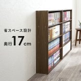 収納家具 ラック コミック 本棚 幅60cm 単品 奥行17cm コミック約156冊 オープン スリム 壁面収納 書斎 文庫本 DVD CD 書類 雑誌 絵本 漫画 整理 スッキリ収納 木目調 リビング収納 ウォールシェルフ マガジン 収納 一人暮らし