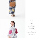 浴衣 帯 2点 セット 柄 大人 女性 兵児帯 レディース 10代 20代 女性用 おしゃれ かわいい 可愛い 夏 ゆかた 梅 四葉 牡丹 椿 百合 大花 朝顔 金魚 桜 赤 黄 浴衣セット 中学生 大きいサイズ 簡単 に 着 れる 和服
