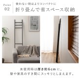 ハンガーラック スリム 東谷 MIP-26 フレシキブルハンガー 可動式 折りたたみ 省スペース 段違い スチール コートハンガー 洋服掛け バッグ 帽子 収納 部屋干し 玄関 寝室 一人暮らし ワンルーム 北欧 シンプル おしゃれ 新生活 引っ越し祝い プレゼント