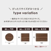 テーブル コタツ天板 KT-508-105 こたつ 天板 80cm 長方形 天板単品 リバーシブル ブラウン グレイッシュホワイト 木製 表裏 おしゃれ 木目調 交換用天板