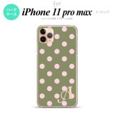 iPhone11ProMax iPhone11pro max スマホケース ハードケース ドット 水玉 B モスグリーン +アルファベット メンズ レディース nk-i11pm-832i
