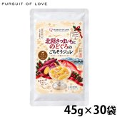 パシュート オブ ラブ PURSUIT OF LOVE ドッグフード クリスマス限定ごちそうシリーズ 北陸さつまいもとのどぐろのごちそうジュレ 45g×30個