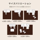 ラグ カーペット 洗える アドリア 約185×185cm 正方形 手洗い可 ホット カバー 滑り止め付き 花柄 エレガント