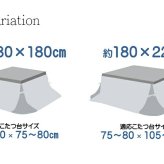 こたつ掛け布団 洗える 省スペースこたつ薄掛け布団単品 『ジャーナル省S』 約180×220cm こたつ布団 コタツ布団 こたつふとん こたつ掛布団 冬用寝具 こたつ用掛布団 コタツ掛布団 こたつ用品 あったか リビング 和室 掛けふとん 冬物 暖房用品