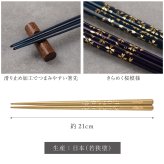 【 送料無料 】【 幸せを願って贈る 名入れ八角箸 若狭塗 】米寿祝い 還暦祝い 緑寿祝い 古希祝い 喜寿祝い 傘寿祝い 卒寿祝い 敬老の日 誕生日
